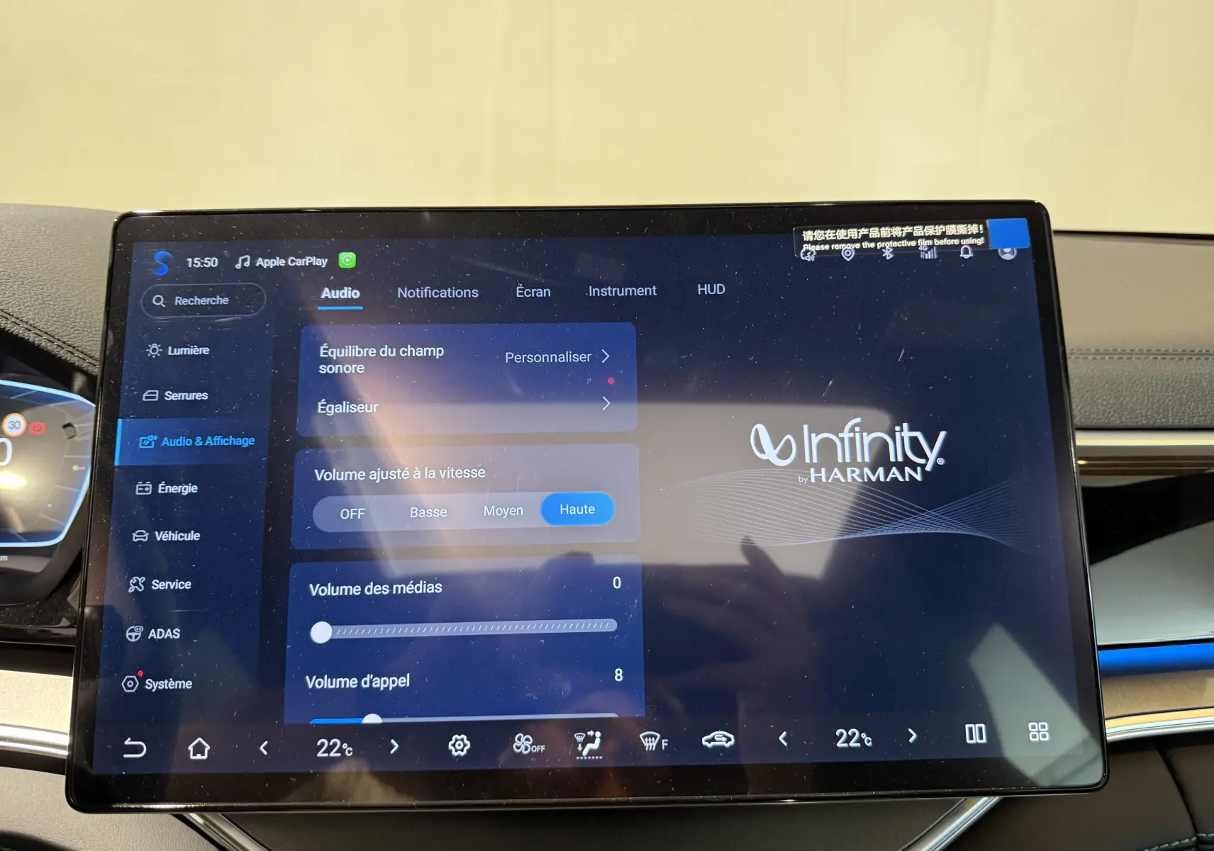 Écran tactile central du BYD SEAL U 2026 affichant les réglages audio avec interface Infinity Harman, vue intérieure frontale.