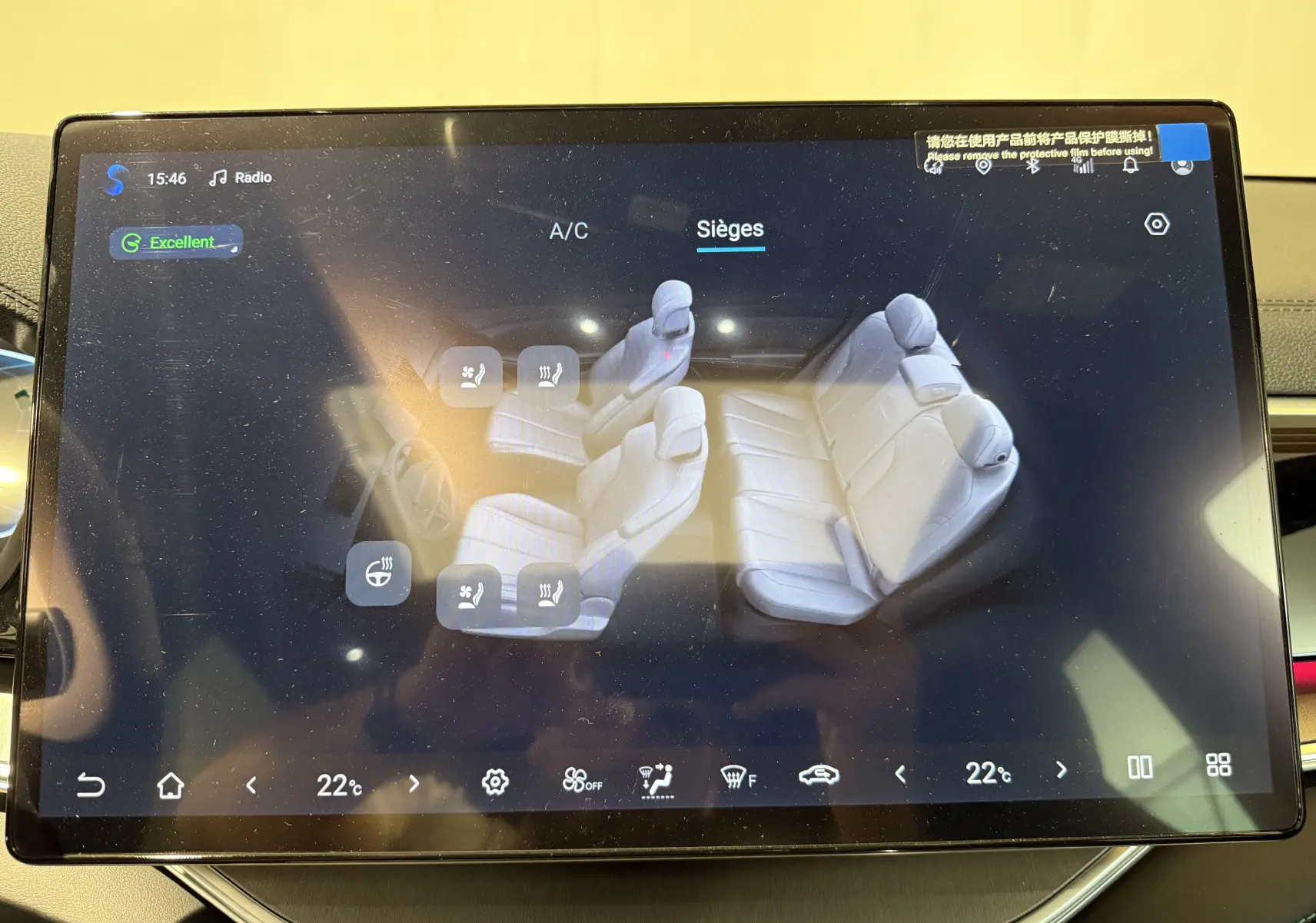 Écran tactile intérieur affichant le réglage des sièges chauffants et ventilés du BYD SEAL U en vue 3D.