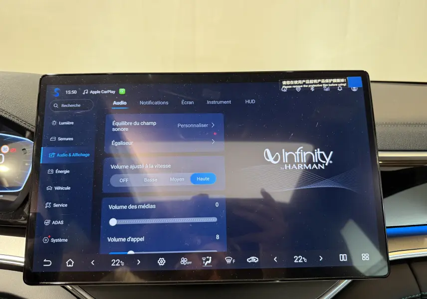 Écran tactile central du BYD SEAL U 2026 affichant les réglages audio avec interface Infinity Harman, vue intérieure frontale.